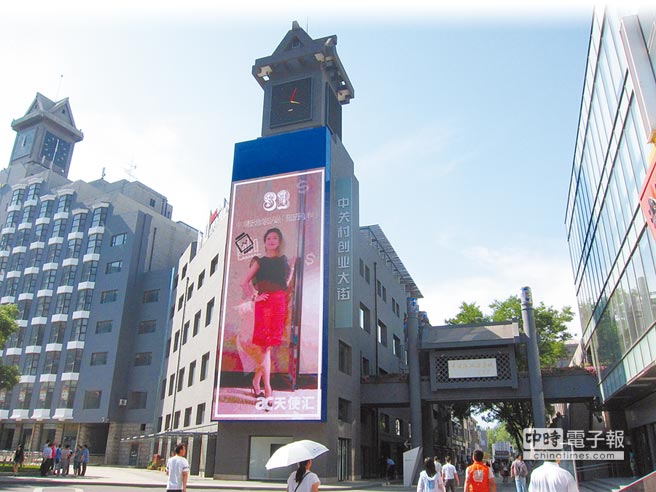 ��Ƅ�(chu��ng)���˳� �_���������e