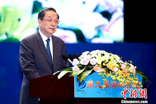 6月18日,第九屆海峽論壇大會在廈門舉行,中共中央政治局常委、全國政協(xié)主席俞正聲出席并致辭。 <a target='_blank' _fcksavedurl='http://www.chinanews.com/' _fcksavedurl='http://www.chinanews.com/'>中新社</a>記者 王東明 攝 6月18日,第九屆海峽論壇大會在廈門舉行,中共中央政治局常委、全國政協(xié)主席俞正聲出席并致辭。 <a target='_blank' _fcksavedurl='http://www.chinanews.com/' _fcksavedurl='http://www.chinanews.com/'>中新社</a>記者 王東明 攝