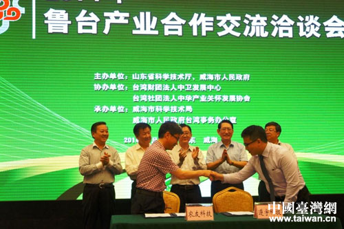 2014_(ti)a(chn)I(y)ǢՄ(hu)sF(xin)(chng)