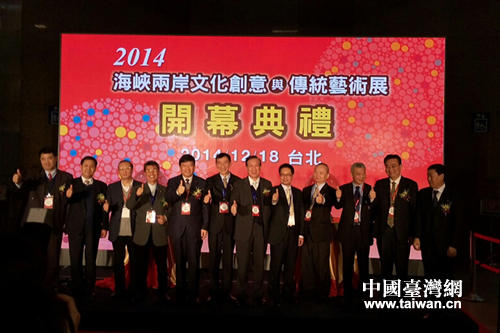 201412½KʡMF_ek2014{ɰĻ(chung)cy(tng)ˇgչ