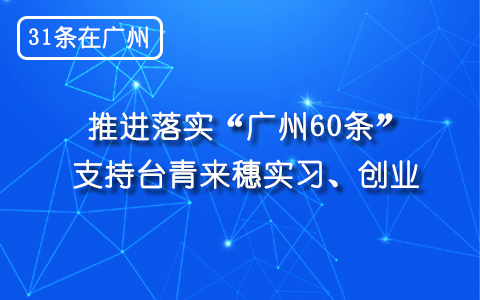 31lڏVݡM(jn)䌍V60l  ֧_댍(x)(chung)I(y)