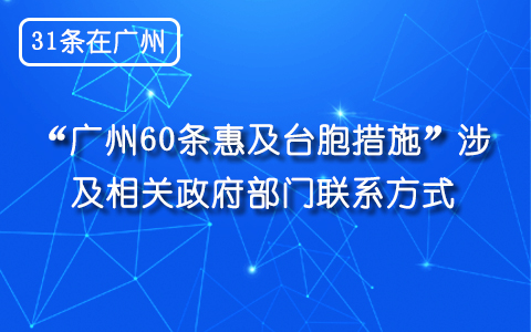 31lڏVݡV60lݼ_ʩP(gun)T(lin)ϵʽ