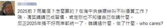 xL2025(chung)f(yu)|(zh)λ Ӣ:жwho cares?