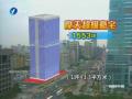 һƽ25f(wn) _(ti)۰ļY 101(du)wլ
