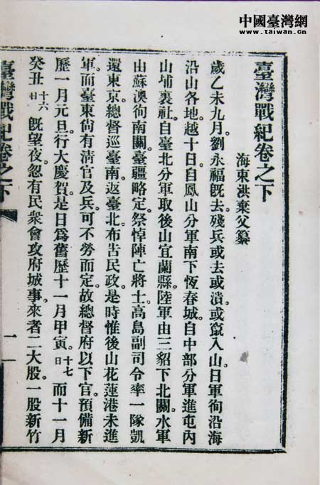 _(ti)(zhn)o(j)1925ڱW(xu)沿ӡ500(c)@Ǳġ_(ti)(zhn)o(j)(sh)Ӱ