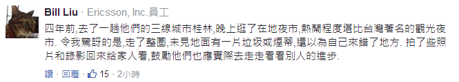 _W(xu)δꑸЇ@ɰࣺM(jn)?bio)?_ǡġ
