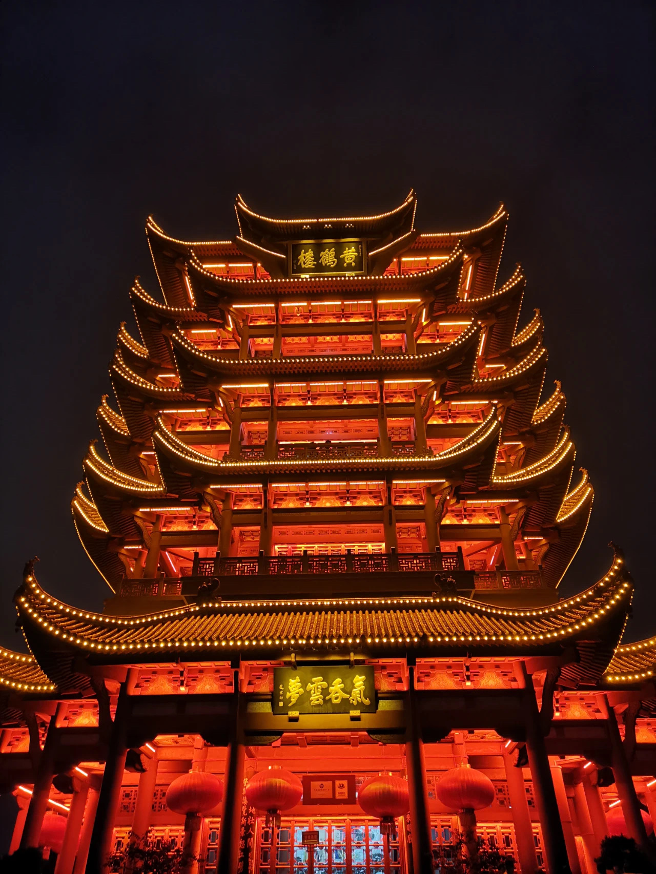 國慶期間,武漢地標(biāo)黃鶴樓開啟沉浸式夜游模式。 微信公號“武漢文旅碼” 圖