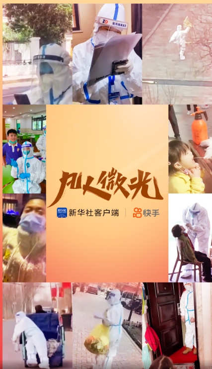 點擊播放 點擊播放