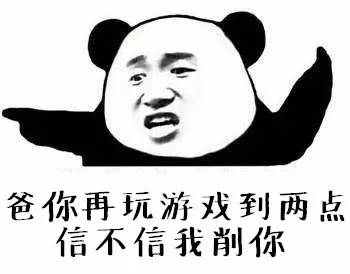 ֋ԾW(wng)j(lu)׃ʲôӣ賿?j)c(din)˯
