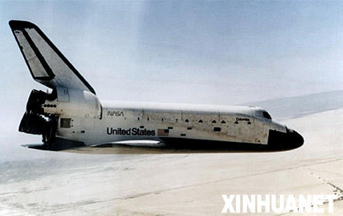  200321գ炐ȁ̖wCصrڵÿ_˹б؅^(q)ϿսwC7Tȫy{飬wCʧwCϸƬ֮gܷӳF(xin)ɵġ@^1986ꡰ(zhn)ߡ̖ըl(f)ĵڶκwCʧ¼ @200321պֹġ炐ȁ̖wC1981412wЕrYƬ         Al(f)