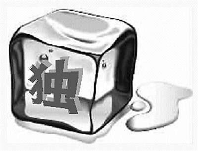 黨代表聯署遭勸退 民進黨“凍獨”阻力不小 黨代表聯署遭勸退 民進黨“凍獨”阻力不小