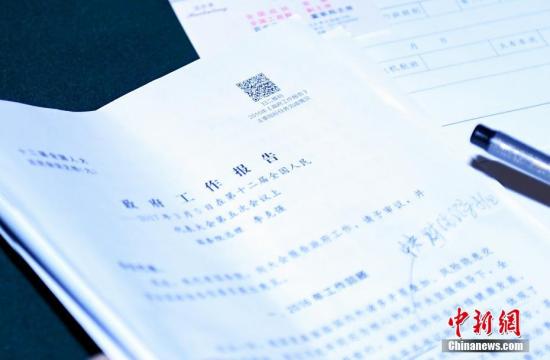 36һݔ[f(xi)ίTϵ(bo)档(bo)ı״ӡ϶Sa<a target='_blank' ><p  align=