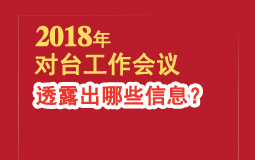 2018ꌦ_h ͸¶ЩϢ