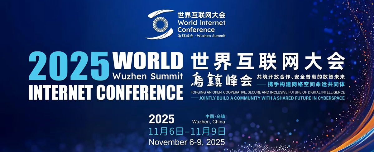 2025绥(lin)W(wng)(zhn)