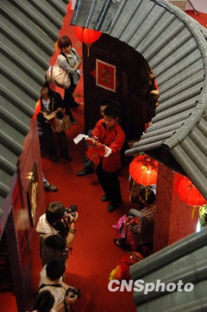 D鸣ľżڡĲɫչ^ݣ^l(f) | z